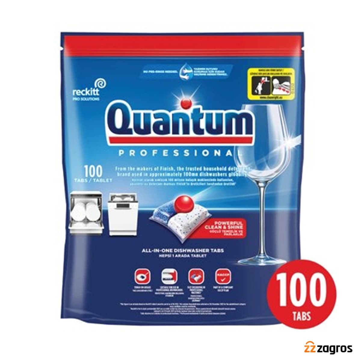 قرص ماشین ظرفشویی فینیش مدل Quantum Professional بسته 100 عددی