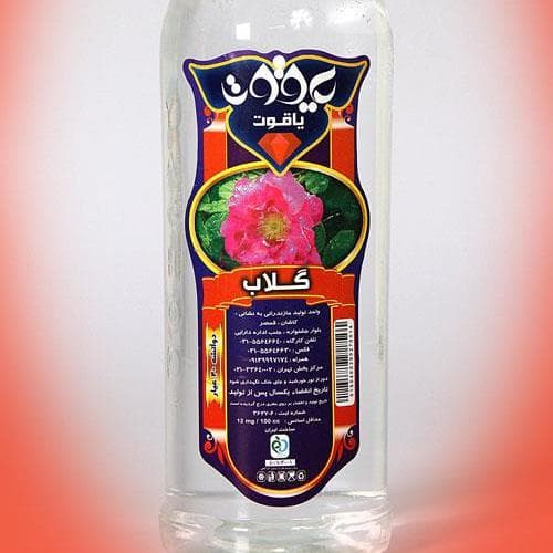 گلاب عیار 40 دو آتیشه (1 لیتری)