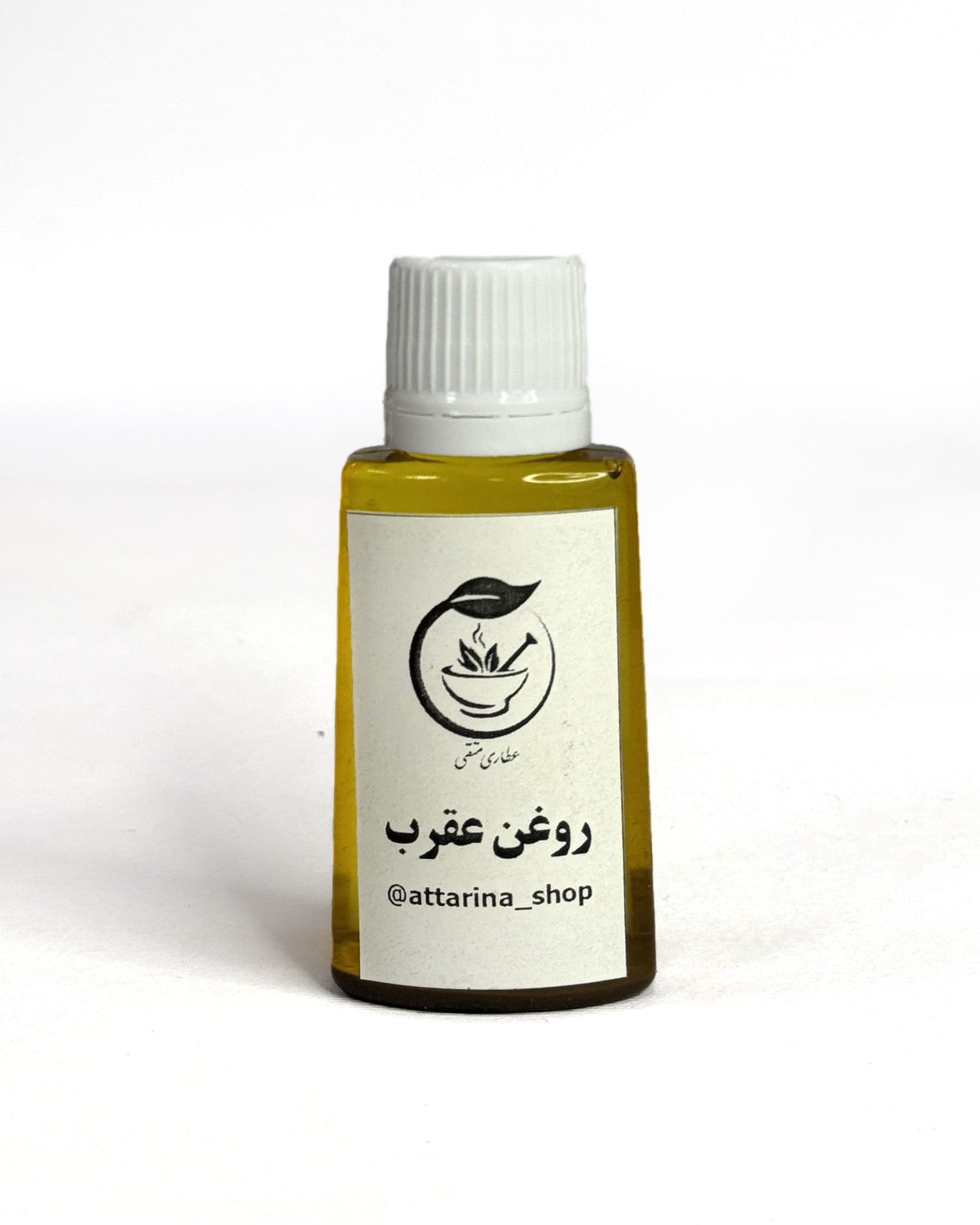 روغن عقرب — تصویر ۱۰