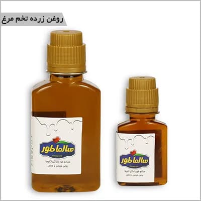 روغن زرده تخم مرغ — تصویر ۴