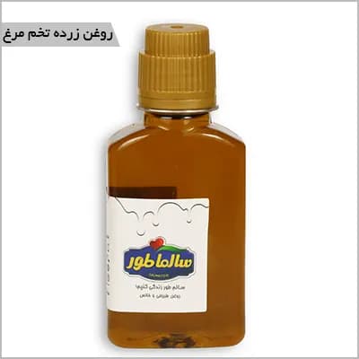 روغن زرده تخم مرغ — تصویر ۵
