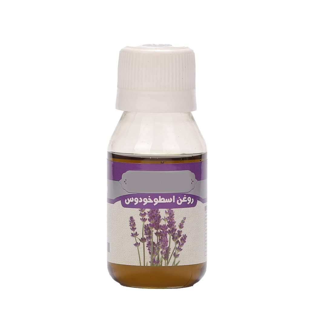 روغن اسطوخودوس