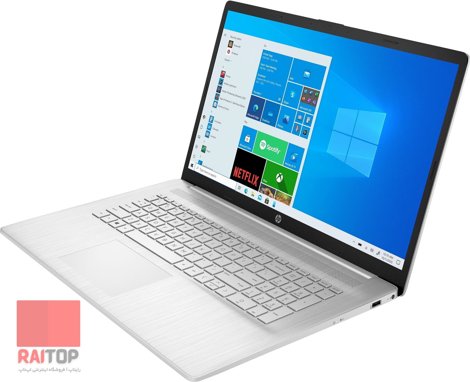 لپ تاپ 17 اینچی HP مدل 17-cp2 — تصویر ۶