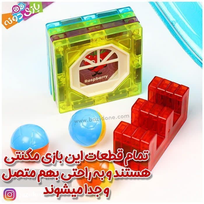 باکس مگنت تایل چراغدار 75 قطعه — تصویر ۱۱