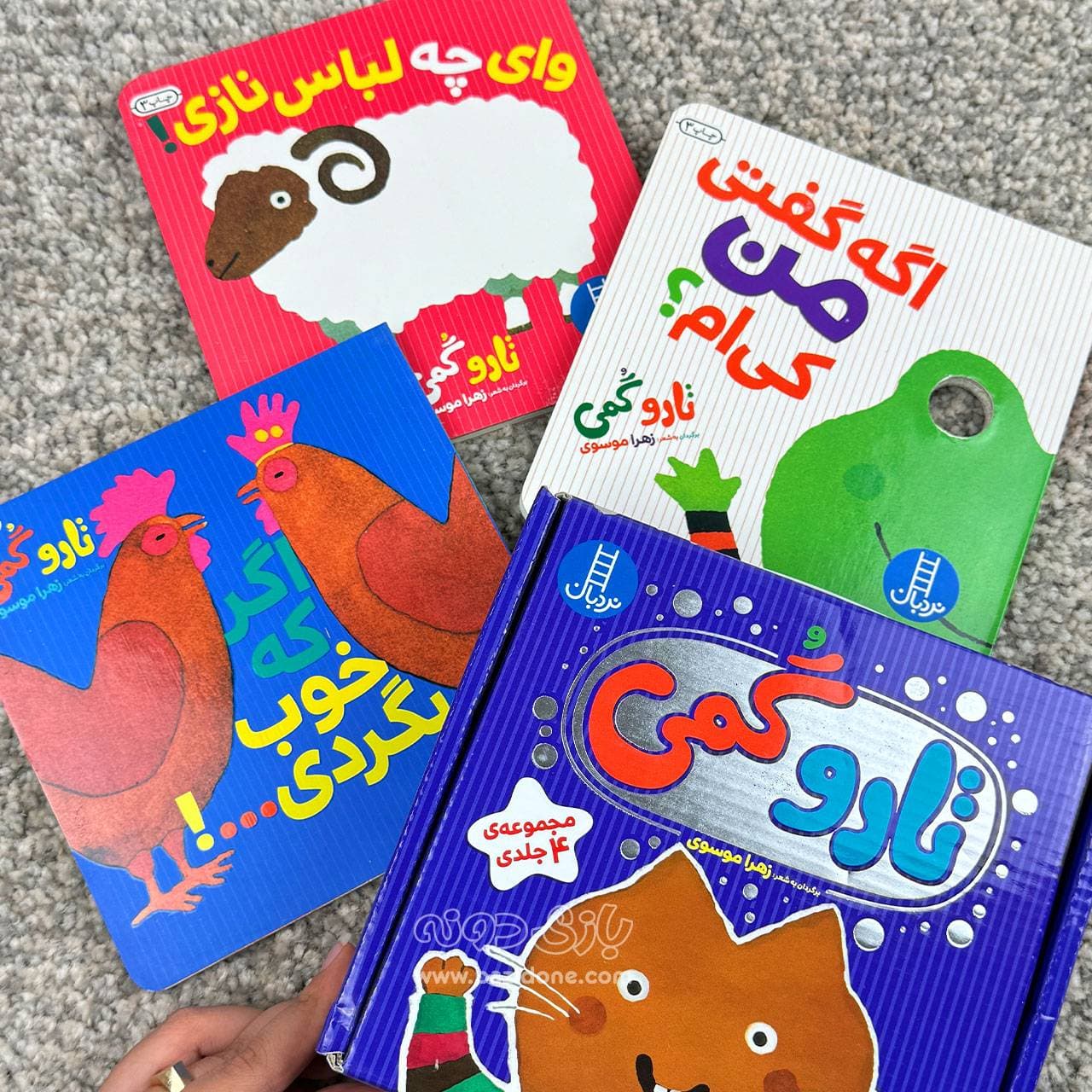 مجموعه کتاب ۴ جلدی تارو گمی — تصویر ۴