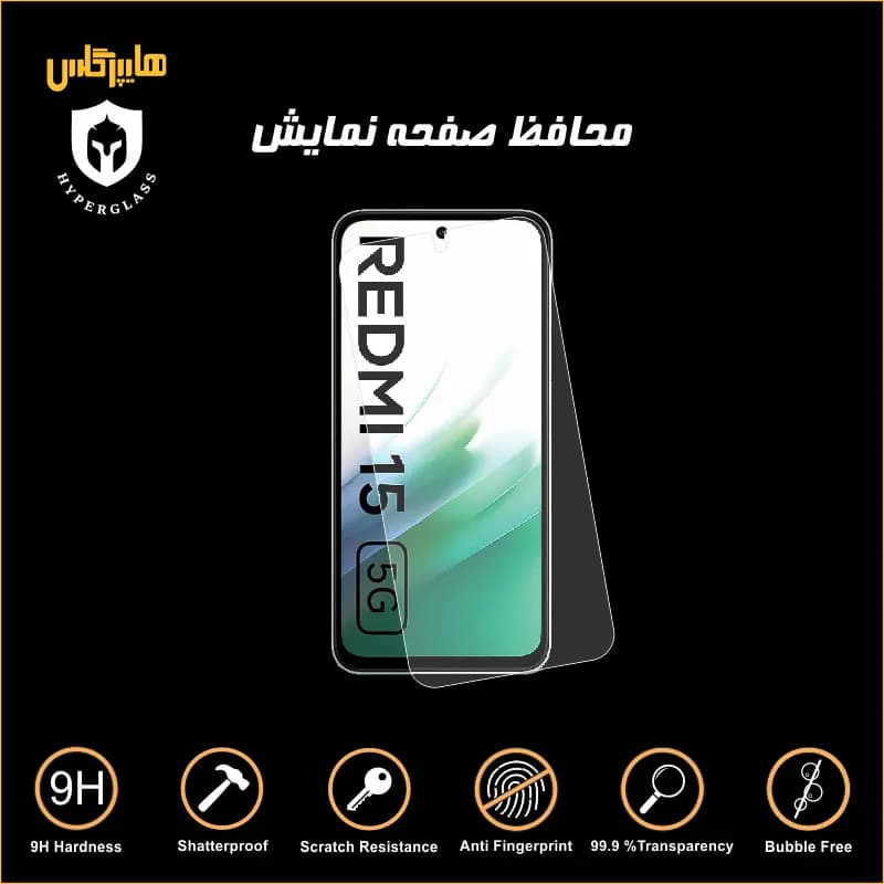 تاچ ال سی دی گوشی موبایل شیائومی ردمی Xiaomi Redmi 15 5G — تصویر ۳