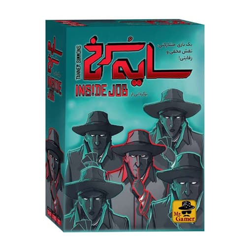بازی فکری سایه سرخ — تصویر ۳