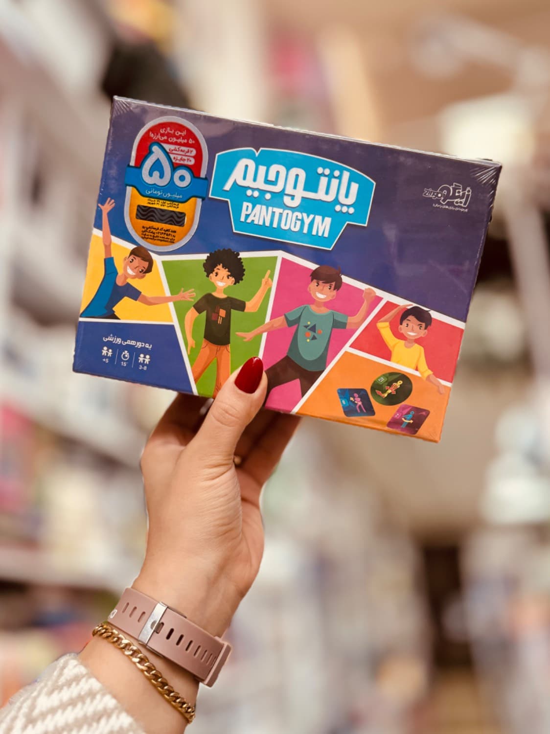 بازی فکری پانتوجیم زینگو