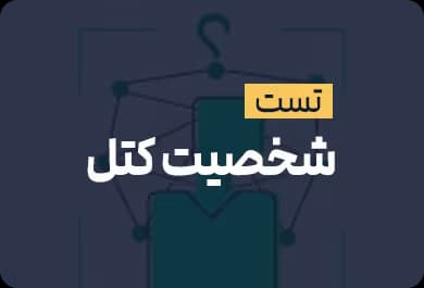 دوره مقدماتی رفتارشناسی دیسک