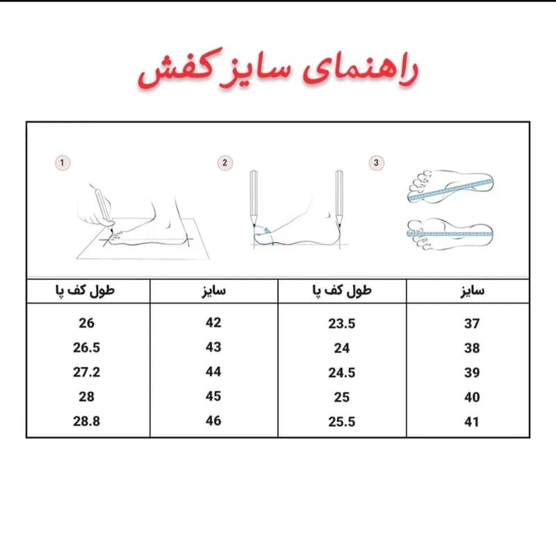 کفش روزمره زنانه مدل 12608 — تصویر ۱۱