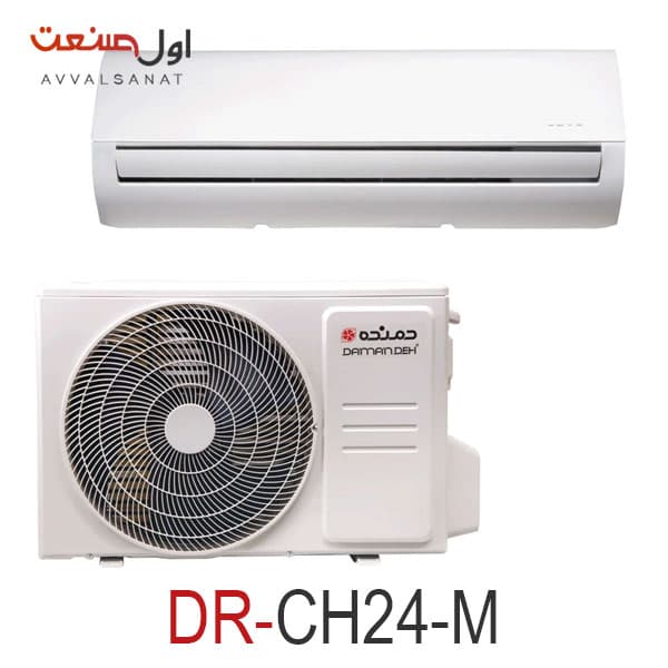 کولر گازی 24 هزار دور ثابت دمنده مدل DR-CH24-M — تصویر ۱۰