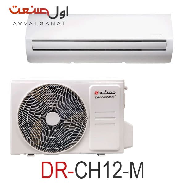 کولر گازی 12 هزار دور ثابت دمنده مدل DR-CH12-M — تصویر ۱۰