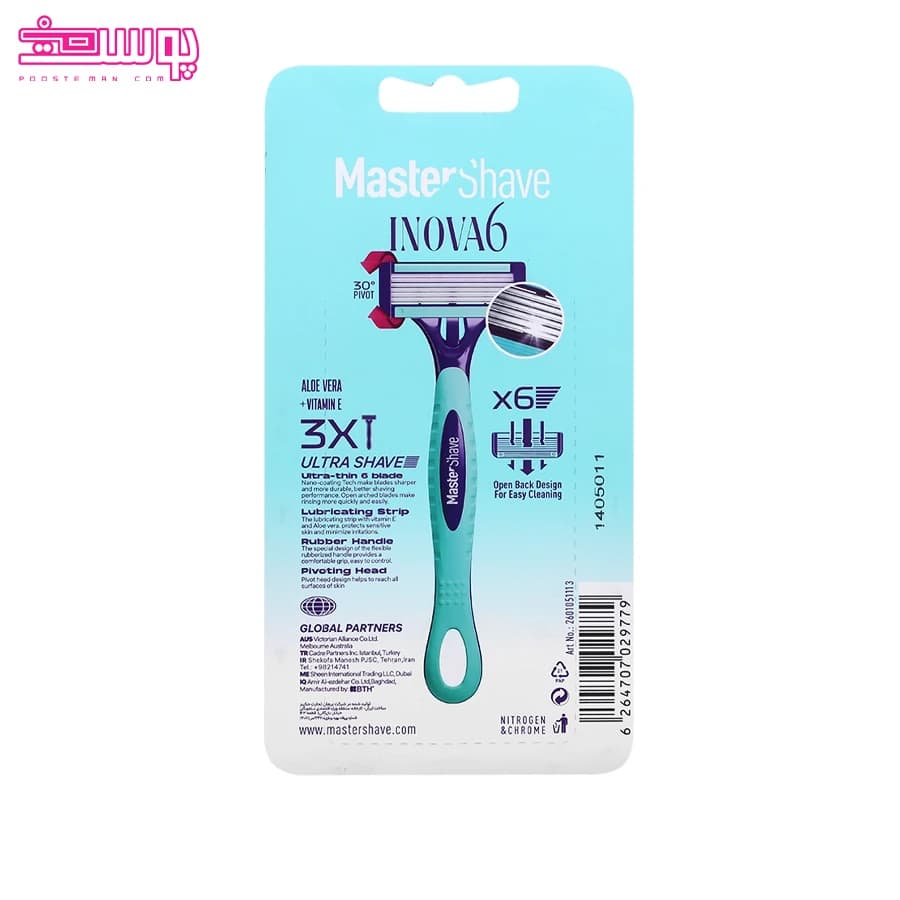 خودتراش زنانه 6 تیغه مستر شیو اینووا Master Shave INOVA۶ Ultra Shave بسته 3 عددی — تصویر ۵