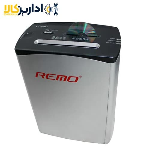 کاغذ خردکن رمو مدل c-1500 — تصویر ۵