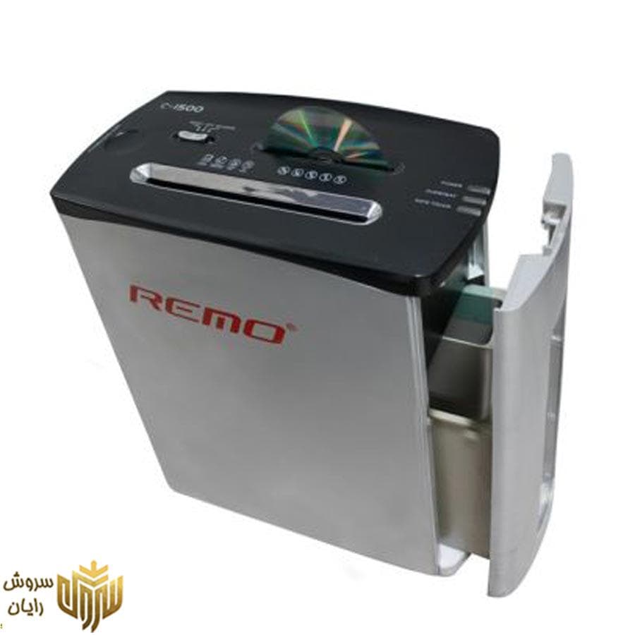 کاغذ خردکن رمو مدل c-1500 — تصویر ۱۲