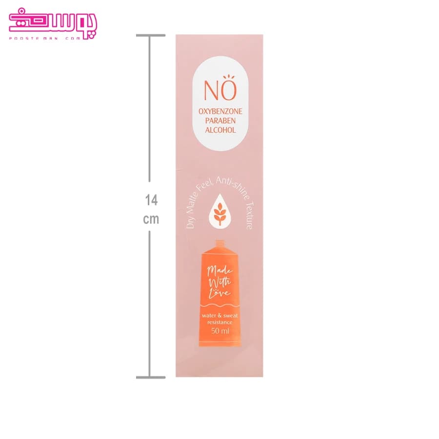 ضد آفتاب کرمی SPF 60 ویت یو 50 میل بی رنگ — تصویر ۹