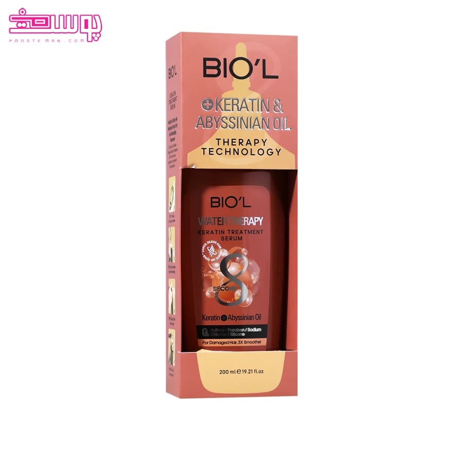 سرم مو بیول Biol حاوی کراتین روغن آبیسین – آبرسان مو حجم ۲۰۰ میل — تصویر ۴