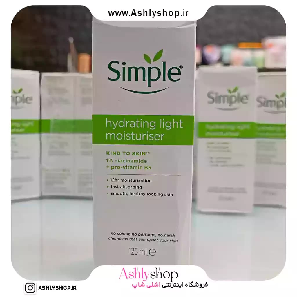 کرم سیمپل SIMPLE HYDRATING LIGHT MOISTURISER حجم 125ml — تصویر ۵