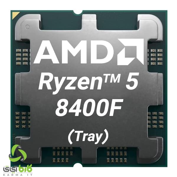 پردازنده ای ام دی مدل Ryzen 5 8400F بدون باکس — تصویر ۲