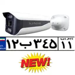 دوربین مداربسته بولت اس ویژن مدل P-S7005-DTI — تصویر ۲