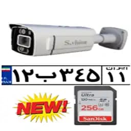 دوربین مداربسته بولت اس ویژن مدل P-S7005-WBTI-SD — تصویر ۲