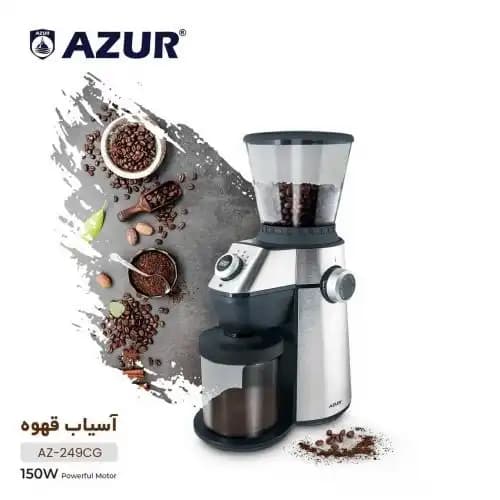 آسیاب قهوه AZUR مدل AZ-249CG