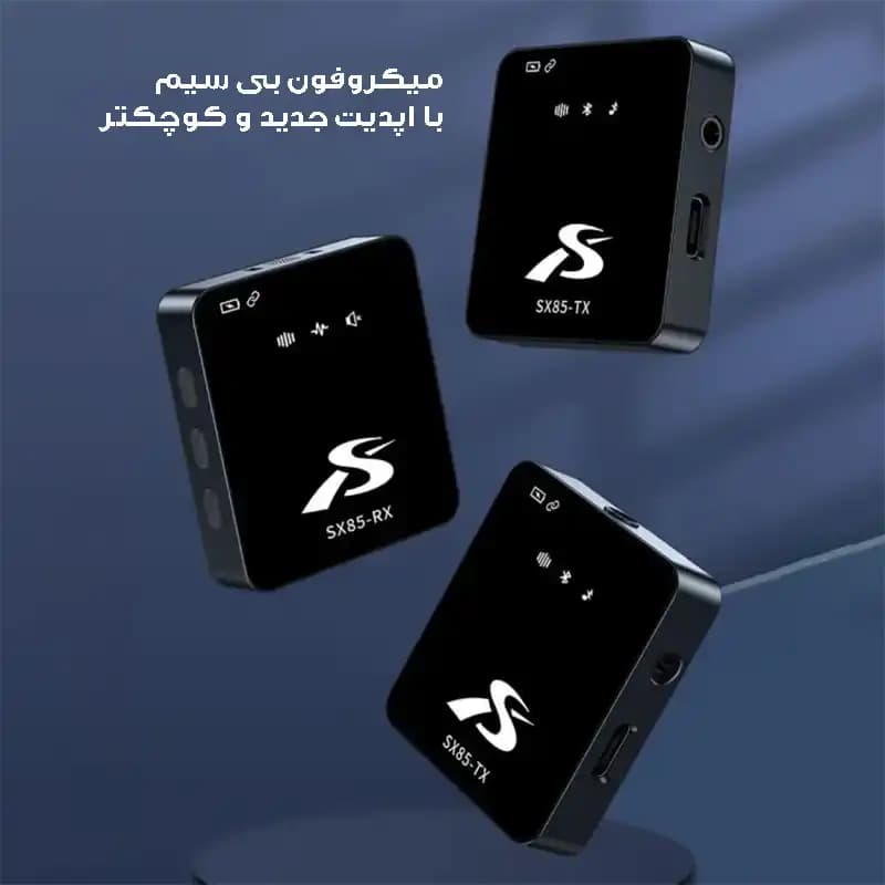میکروفن دوفرستنده SX85 — تصویر ۵