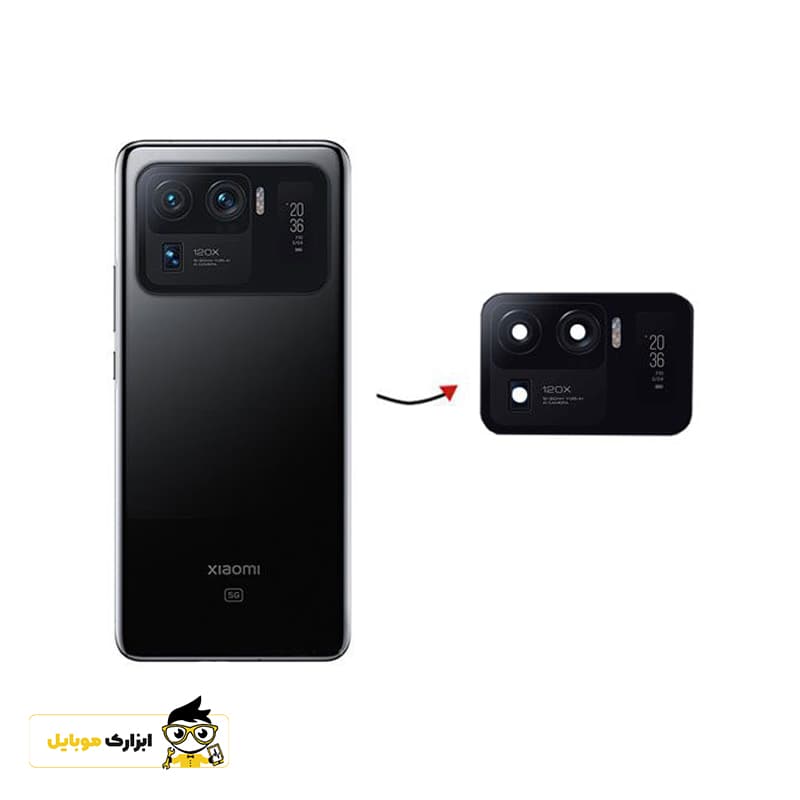 شیشه دوربین شیائومی Xiaomi Mi 11 Ultra — تصویر ۵