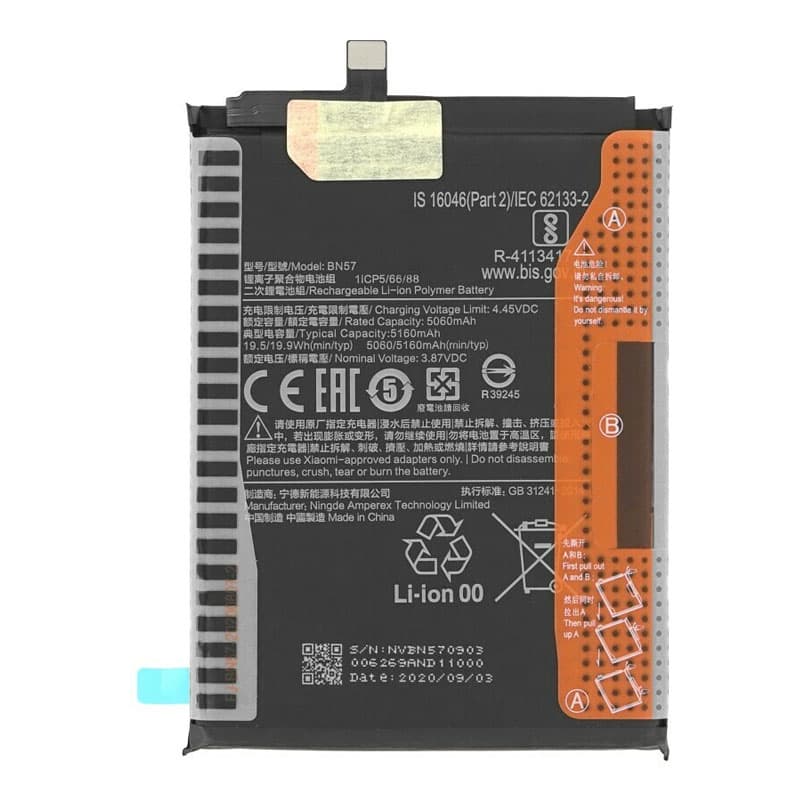 گلس پرایوسی شیائومی پوکو Poco X3 NFC — تصویر ۱۲