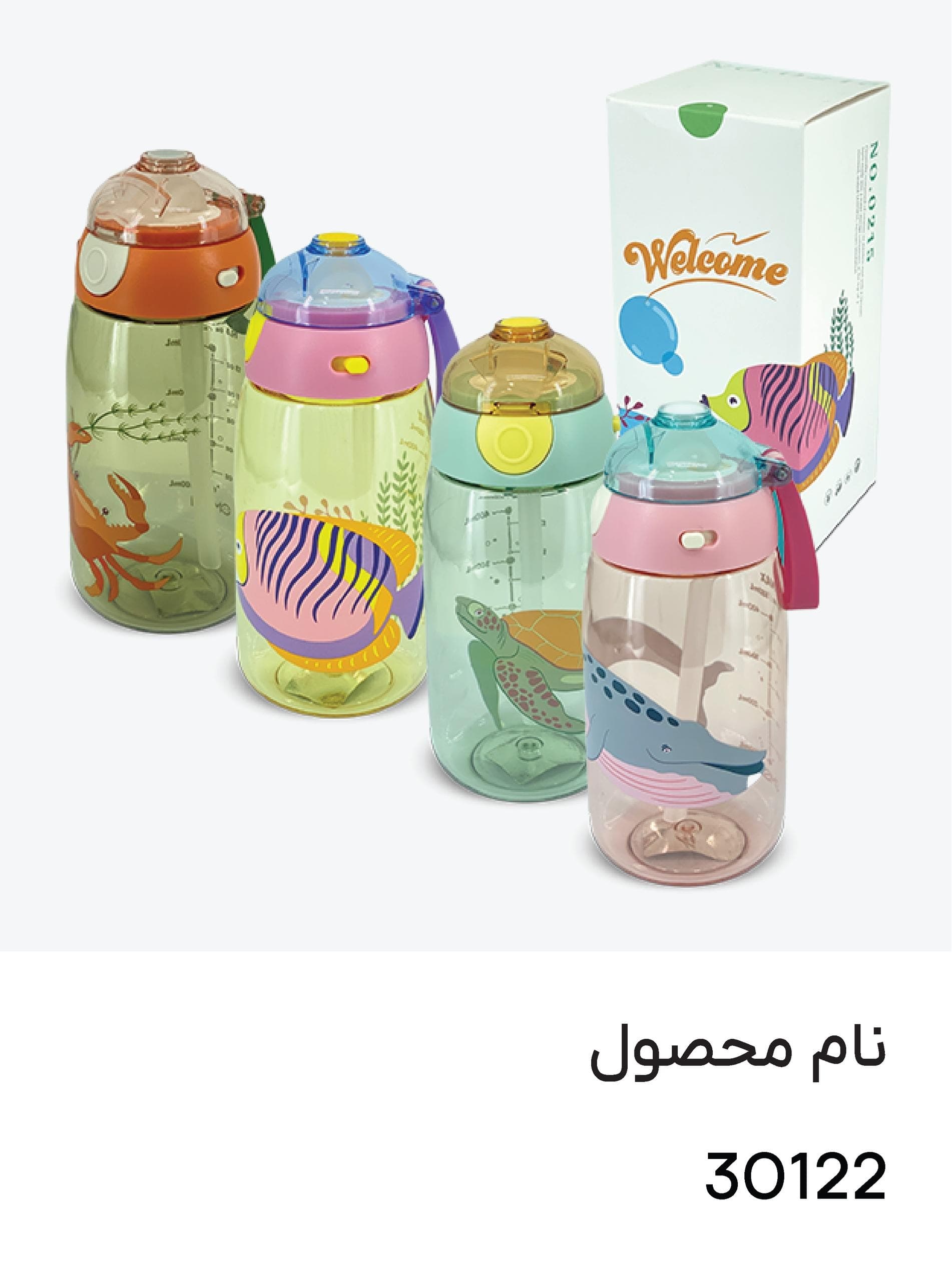 لیوان ابمیوه خوری نی دار 30122 — تصویر ۲