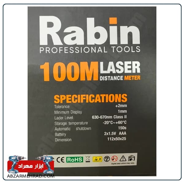 متر لیزری رابین 100 متری مدل R7500 — تصویر ۱۲
