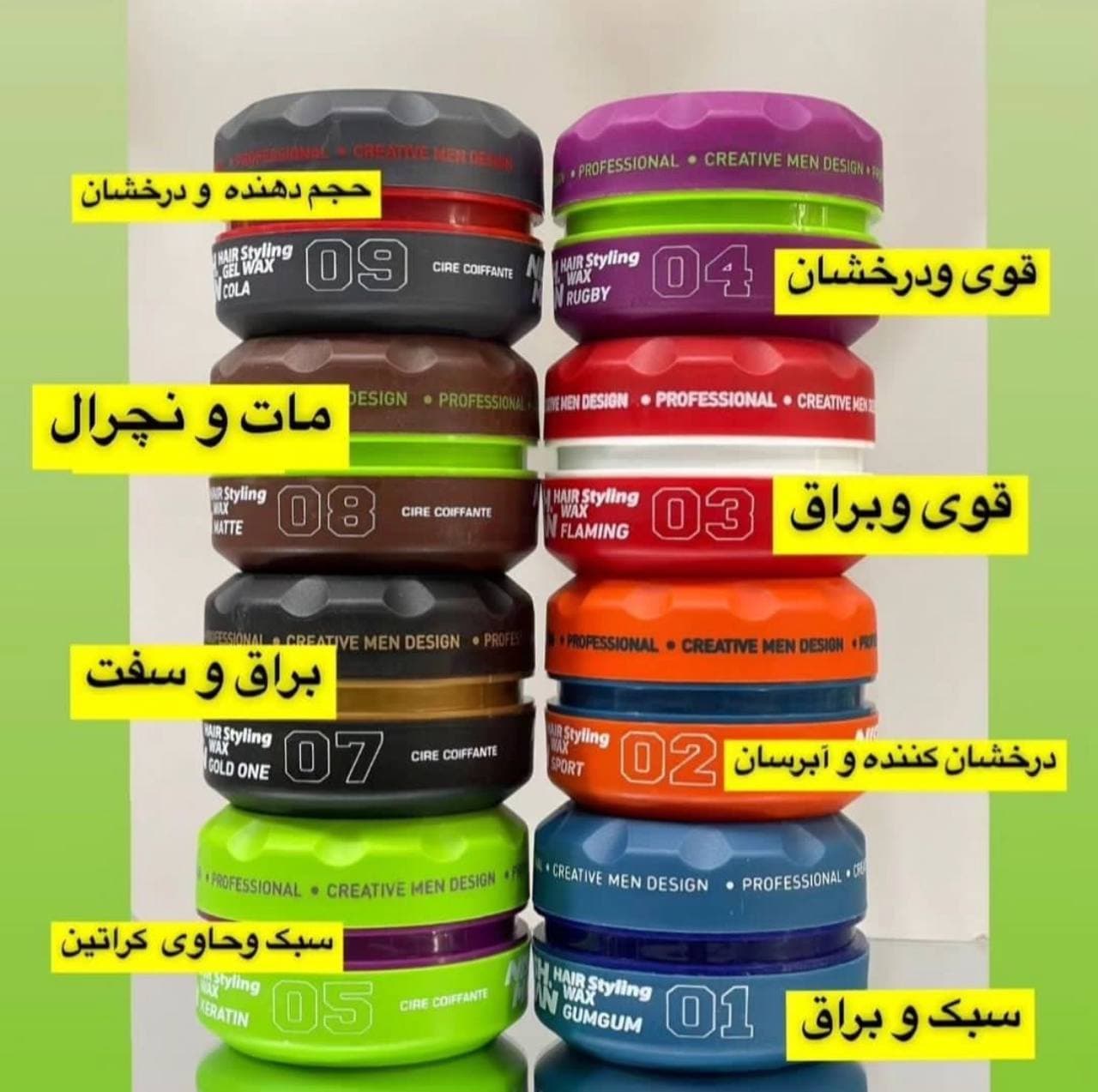 واکس مو نیشمن قهوه ای 08 مدل Nishman Hair Styling Wax MATTE حجم 150 میل — تصویر ۵