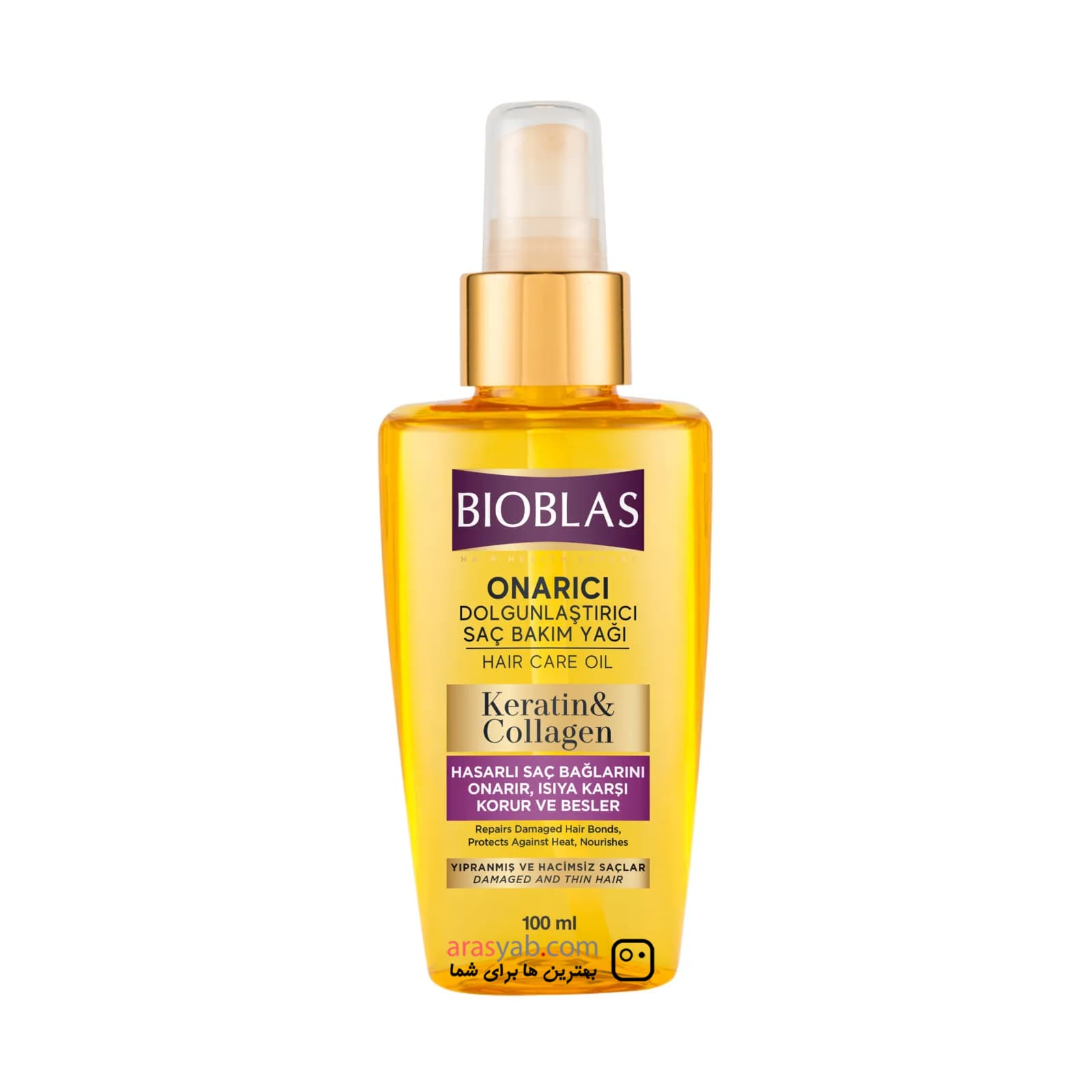روغن کراتین کلاژن بیوبلاس BIOBLAS برای موهای ضعیف و کم حجم حجم 100 میل