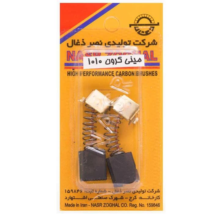 بسته 10 عددی ذغال سایز 12*10*6