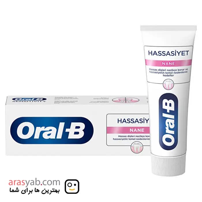 خمیر دندان نعنایی روزانه اورال بی Oral b برای دندان های حساس Sensitive حجم 75 میل — تصویر ۲