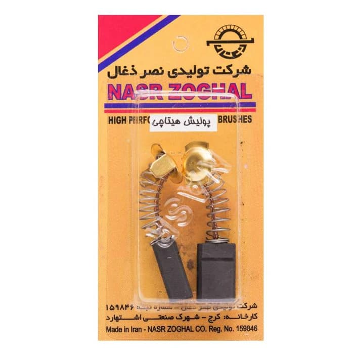 بسته 10 عددی ذغال سایز 18.5*11*7 — تصویر ۲
