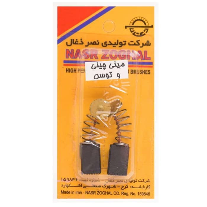 بسته 10 عددی ذغال سایز 13*8*5