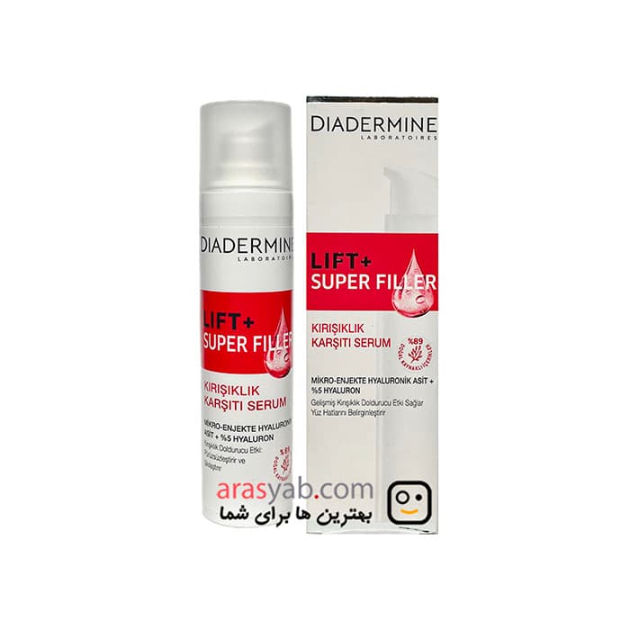 سرم ضد چروک دیادرمین Diadermine مدل lift+super filler حجم 40 میل