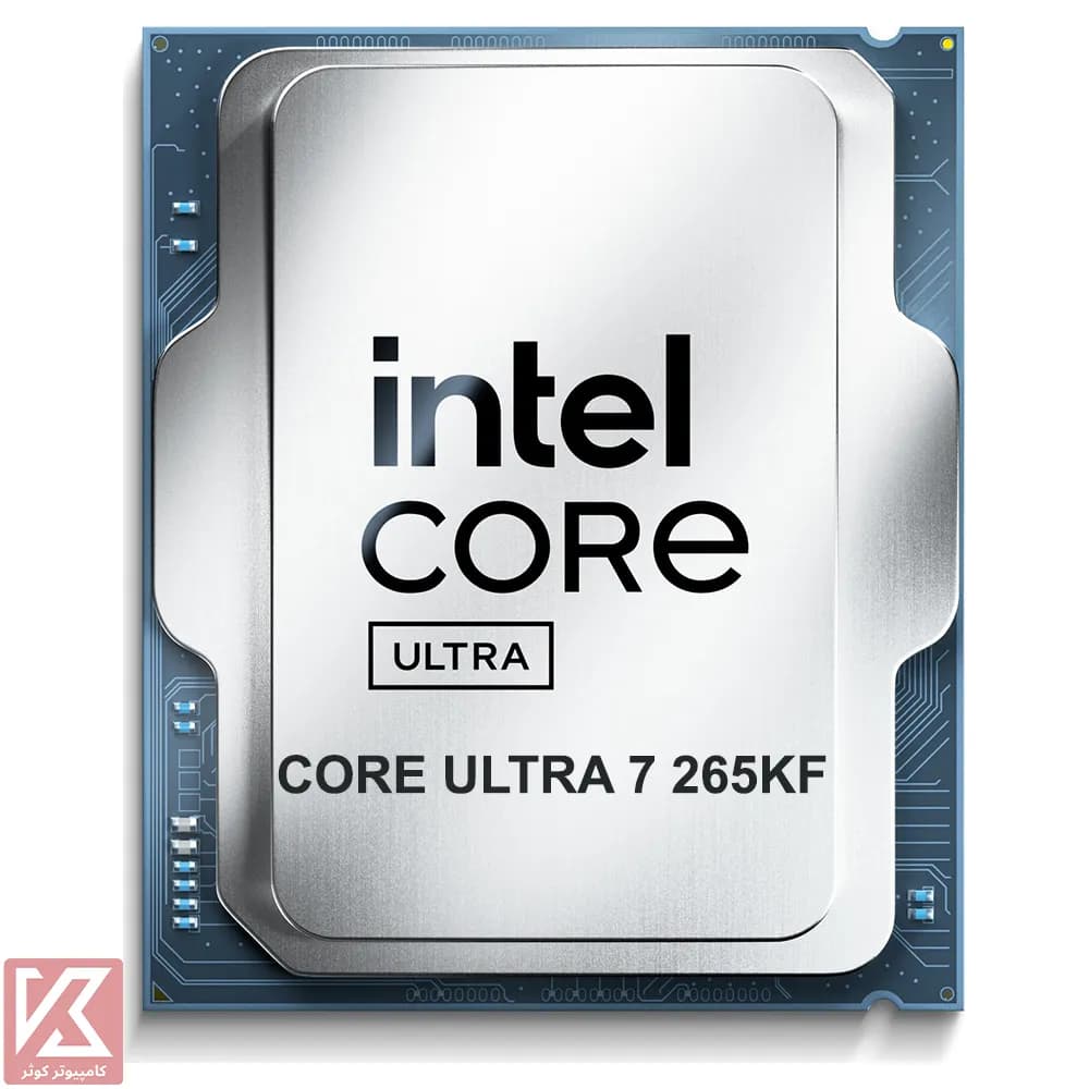 پردازنده اینتل مدل Core Ultra 7-265KF بدون باکس — تصویر ۴