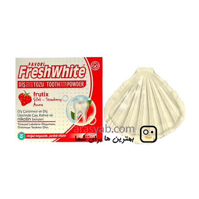 سفید کننده دندان فرش وایت fresh white با طعم توت فرنگی حجم 50 گرم