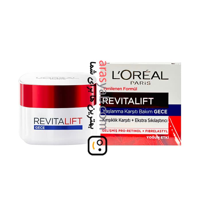 کرم شب ضد پیری لورال Loreal مدل رویتالیفت revitalift ضد چروک و سفت کننده پوست حجم 50 میل
