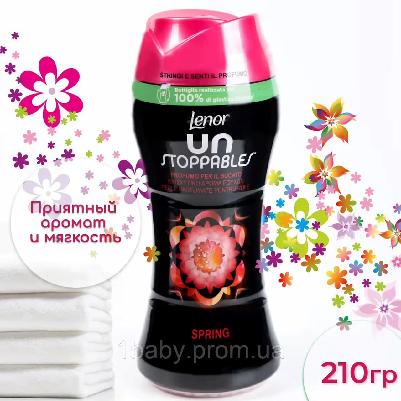 دانه های خوشبوکننده لباس لنور Lenor مدل Spring با رایحه بهار حجم 210 گرم — تصویر ۷