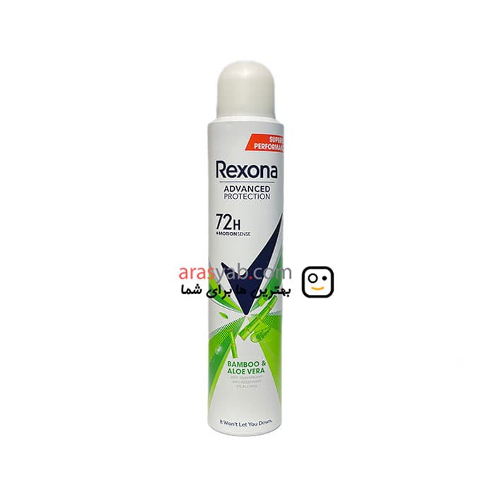 اسپری بدن رکسونا زنانه عصاره آلوئه ورا و بامبو Bamboo & Aloe vera با محافظت 72 ساعته حجم 200 میل — تصویر ۲