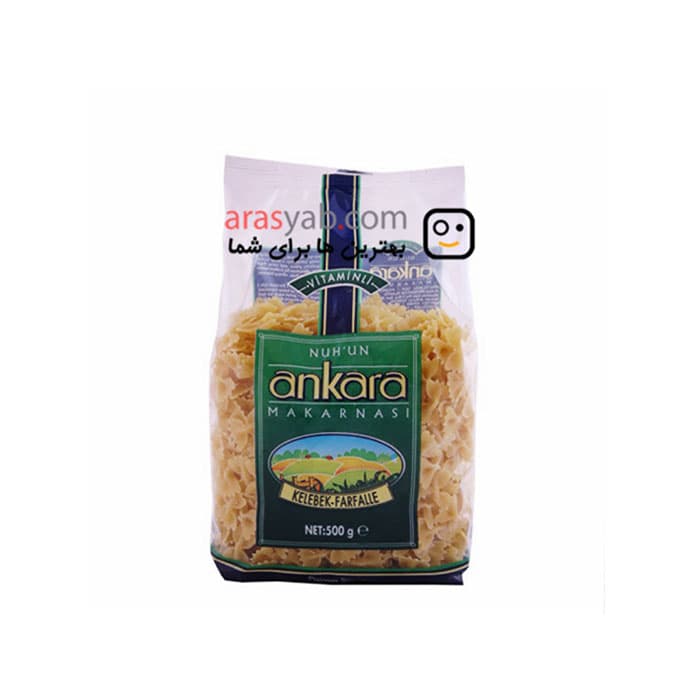 ماکارونی ویتامینه آنکارا Ankara طرح پروانه حجم 500 گرم