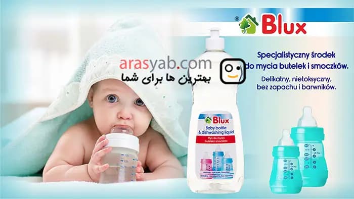 مایع استریل شیشه شیر بلوکس BLUX بدون رنگ و بو و الکل حجم 1 لیتر — تصویر ۳