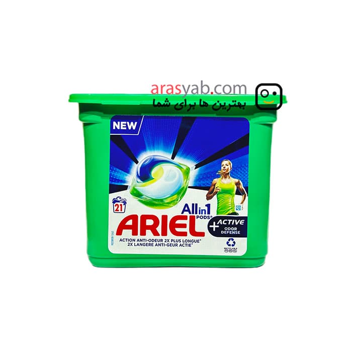 قرص ماشین لباسشویی ضد بو آریل همه کاره مدل active odor defense بسته 21 عددی — تصویر ۷
