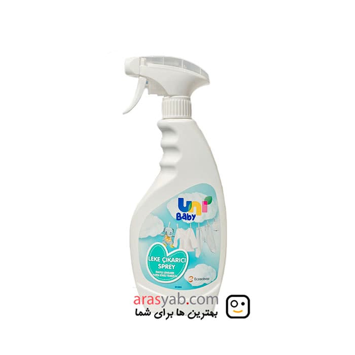 اسپری لکه بر لباس کودک یونی بیبی Uni baby مناسب لباس های رنگی و سفید حجم 500 میل — تصویر ۲