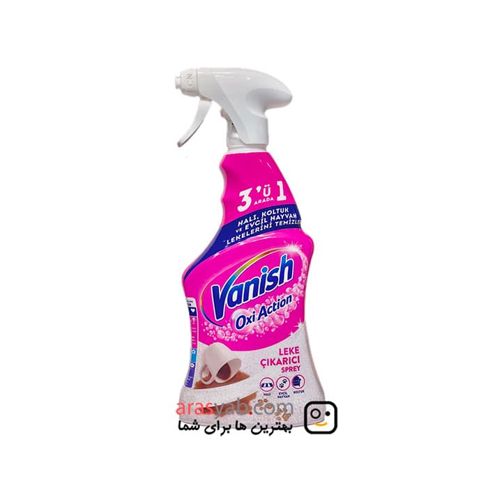 اسپری لکه بر فرش و مبل ونیش VANISH با عملکرد سه کاره قوی حجم 500 میل