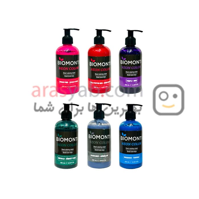 شامپو رنگ بیومونتی Biomonti مدل neon color با رنگبندی کامل حجم 250 میل