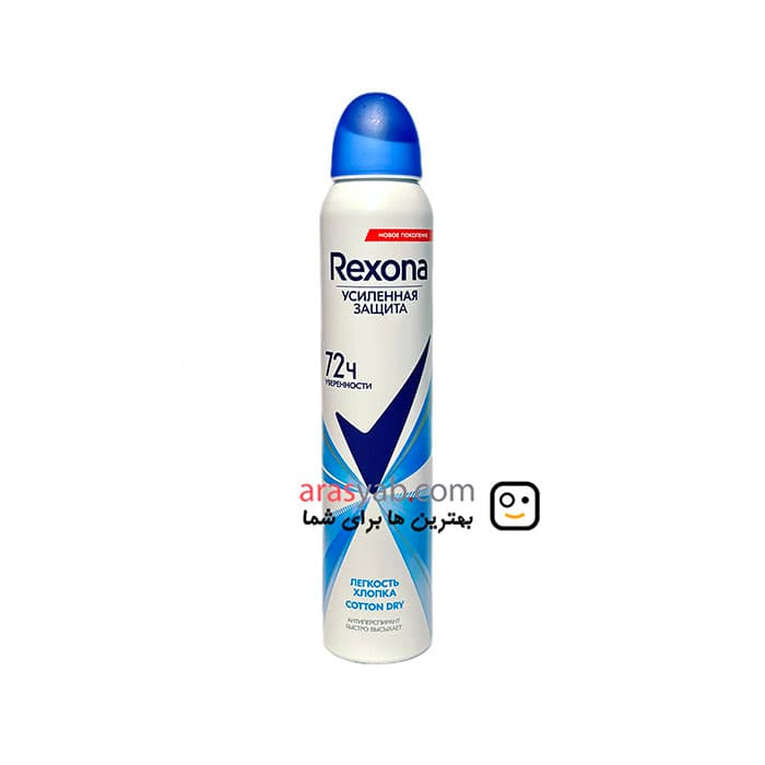 اسپری ضدتعریق زنانه رکسونا cotton dry با محافظت 72 ساعته حجم 200 میل